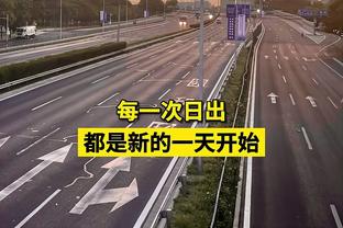 追梦：16年在雷霆主场的西决G6是我打过最疯狂的一场比赛